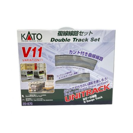 KATO (カトー) Nゲージ 20-870 V11 複線線路セット｜トレファク 