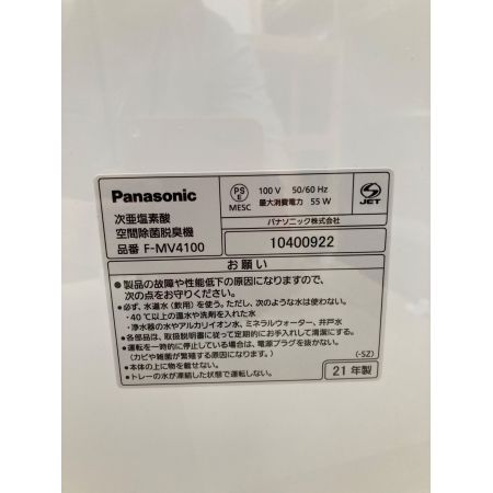 Panasonic (パナソニック) 次亜塩素酸空間除菌脱臭機 2021年製 F-MV4100