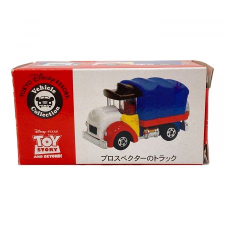 TOMY (トミー) トミカ Disney Vehicle Collection トイ・ストーリー プロスペクターのトラック