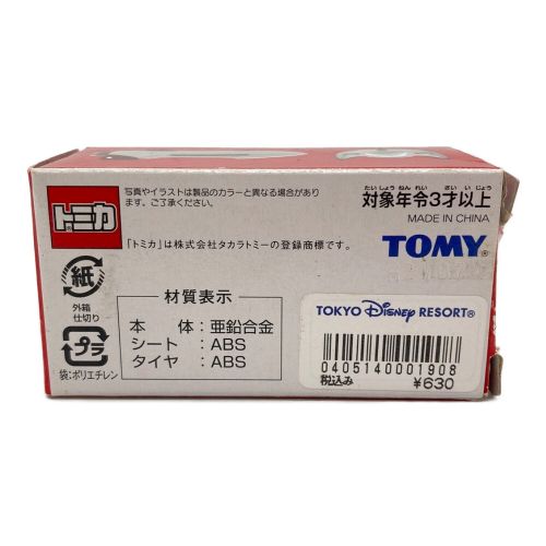 TOMY (トミー) トミカ Disney Vehicle Collection 1/43 スタージェット (東京ディズニーランド)