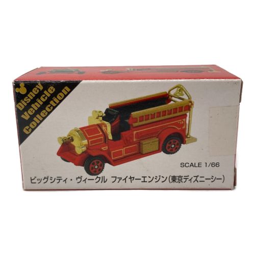TOMY (トミー) トミカ Disney Vehicle Collection 1/66 ビッグシティ・ヴィークル ファイヤーエンジン 東京ディズニーシー