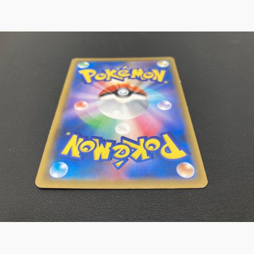 ポケモンカード ソルガレオ＆ルナアーラGX 063/049 SR ドリームリーグ