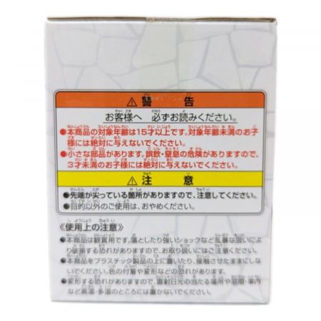 BANDAI (バンダイ) 一番くじ モンスターストライク vol.5 ラストワン賞 わくリン フィギュア ラストワンver.