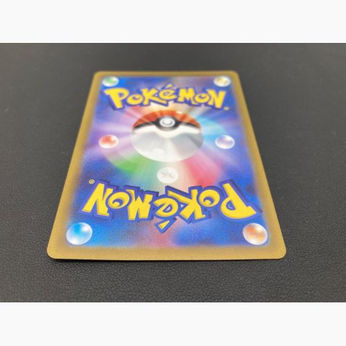 ポケモンカード カイ 236/172 SAR VSTARユニバース