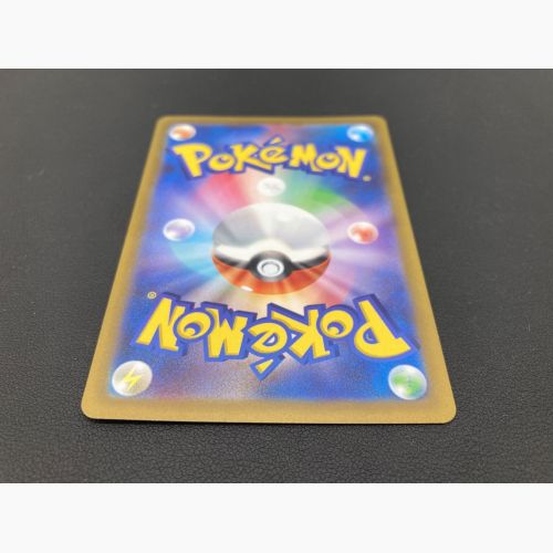 ポケモンカード カイ 236/172 SAR VSTARユニバース｜トレファクONLINE