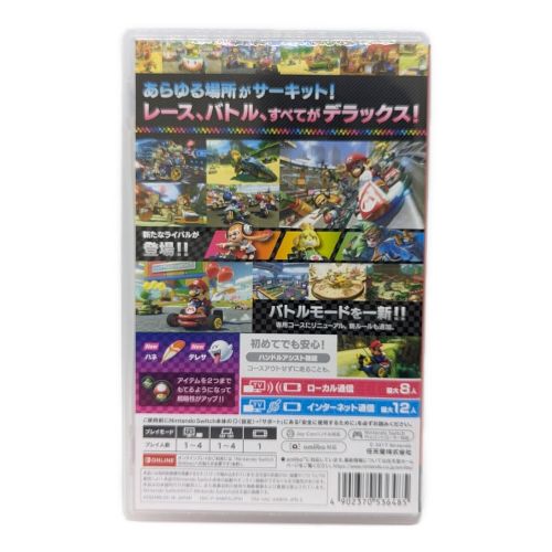 Nintendo (ニンテンドウ) Nintendo Switch用ソフト マリオカート8 デラックス CERO A (全年齢対象)