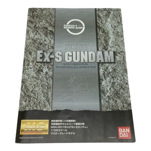 BANDAI (バンダイ) 【未組立品】ガンプラ 「ガンダム・センチネル」 1/100 MG MSA-0011(Ext) Ex-Sガンダム(イクスェスガンダム)