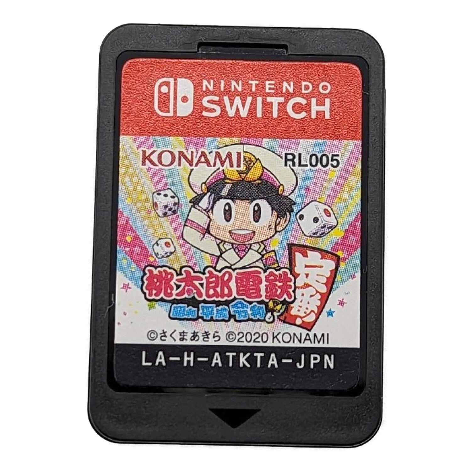 KONAMI (コナミ) Nintendo Switch用ソフト 桃太郎電鉄 ～昭和平成令和 