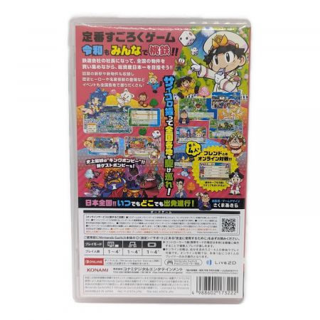 KONAMI (コナミ) Nintendo Switch用ソフト 桃太郎電鉄 昭和平成令和も定番! CERO A (全年齢対象)