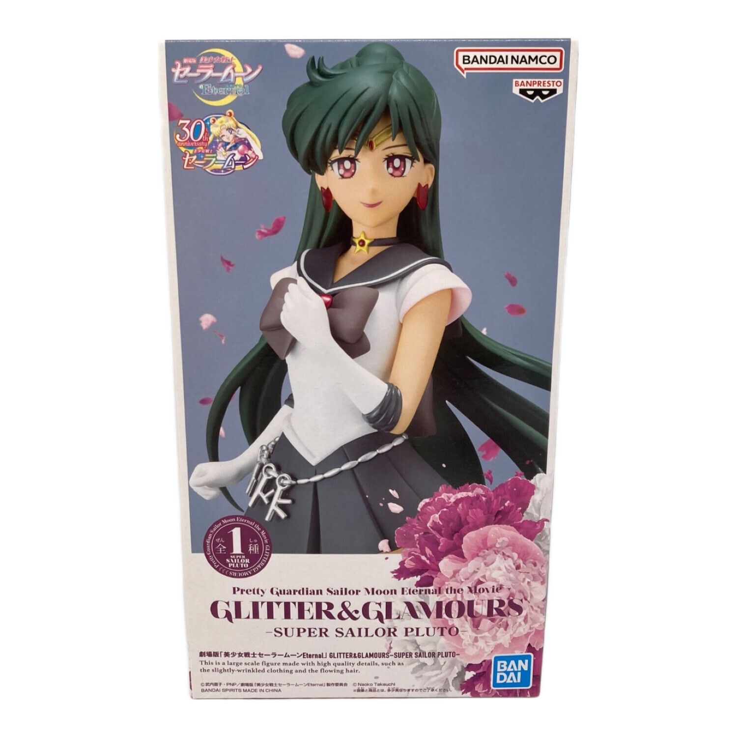 BANPRESTO 美少女戦士セーラームーン　アーケード　ゲーム　基板　バンプレスト バンプレスト クイズ美少女戦士セーラームーン アーケードゲーム基板