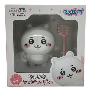 ちいかわソフビフィギュア ちいかわ そふびぃず ソフビフィギュア