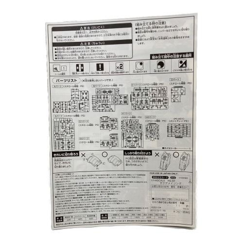 BANDAI (バンダイ) ガンプラ 1/144 HGBF ザクアメイジング 「ガンダムビルドファイターズ」 [844699] 1/144 HGBF ザクアメイジング