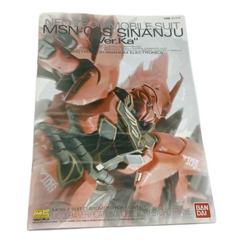 BANDAI (バンダイ) ガンプラ 【箱・説明書難有】MG MSN-06S シナンジュ Ver.Ka.