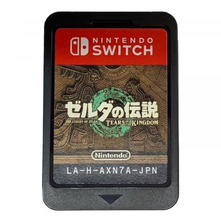 Nintendo (ニンテンドウ) Nintendo Switch用ソフト ゼルダの伝説 ティアーズ オブ ザ キングダム CERO A (全年齢対象)