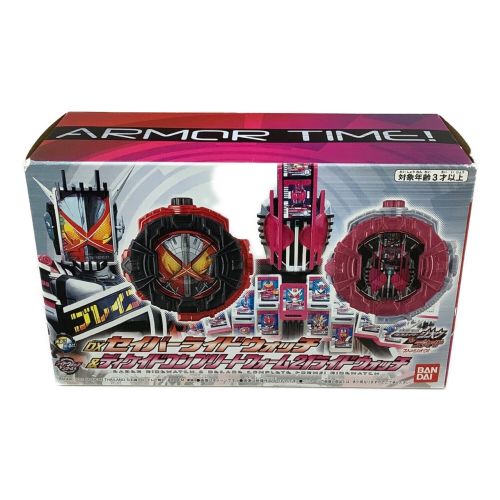 仮面ライダージオウ (カメンライダージオウ) 仮面ライダー 【未開封品】DXセイバーライドウォッチ＆ディケイドコンプリートフォーム21ライドウォッチ