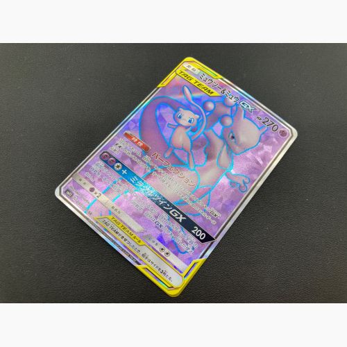 ポケモンカード ミュウツー＆ミュウGX 097/094 SR ミラクルツイン｜トレファクONLINE