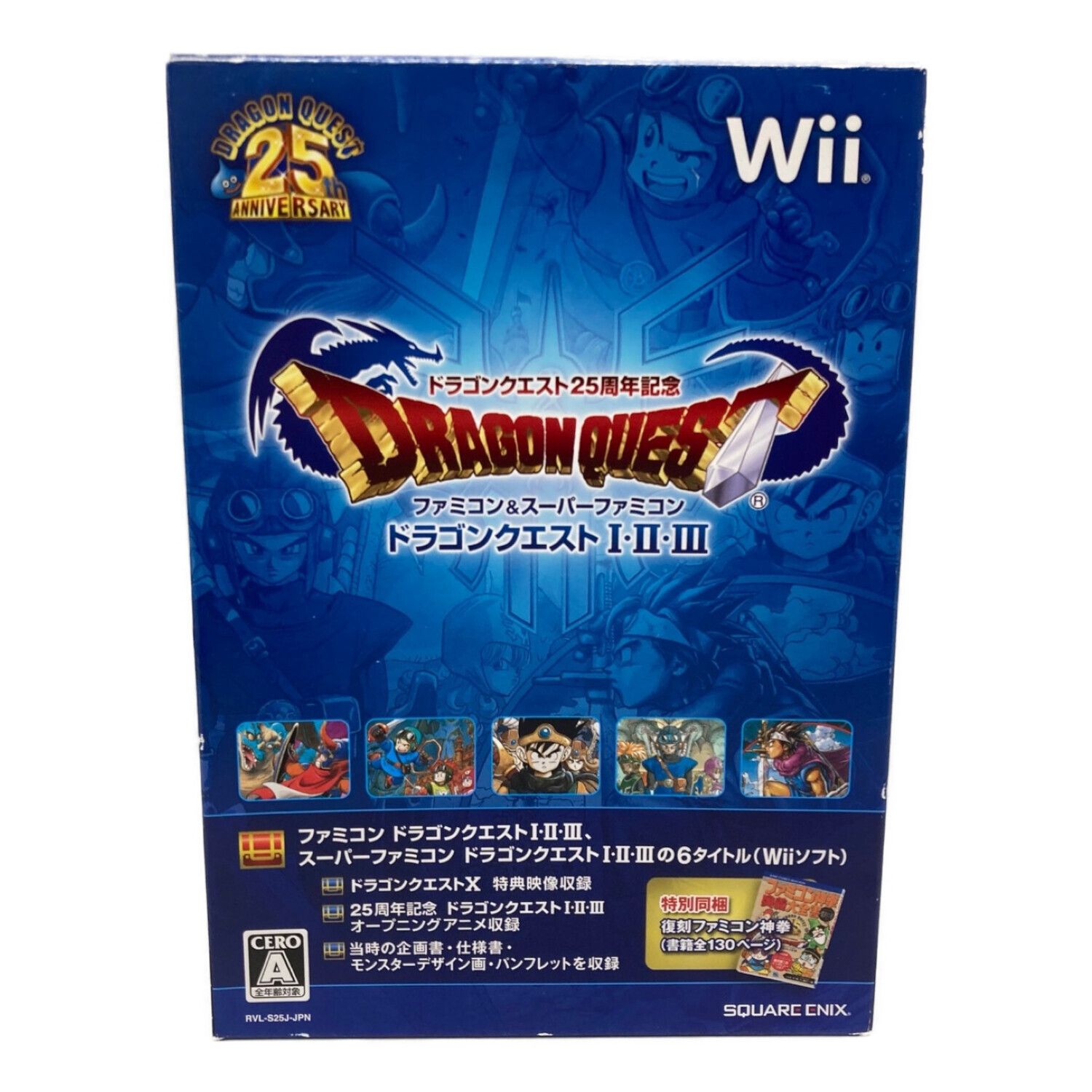 Wii用ソフト 【ソフト未開封】ドラゴンクエスト25周年記念 ファミコン 