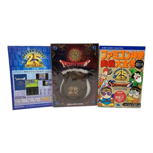 Wii用ソフト 【ソフト未開封】ドラゴンクエスト25周年記念 ファミコン 