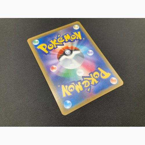 ポケモンカード ピカチュウ&ゼクロムGX 100/095 SR タッグボルト