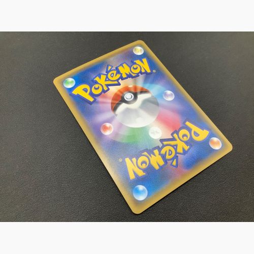 ポケモンカード レッドのピカチュウ 270/SM-P