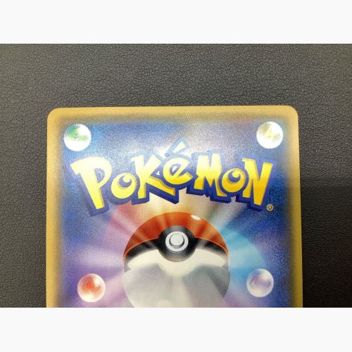 ポケモンカード レッドのピカチュウ 270/SM-P