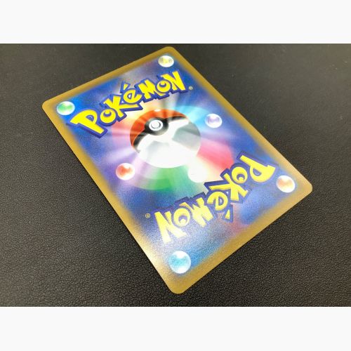 ポケモンカード ハイパーボール 126/100 UR