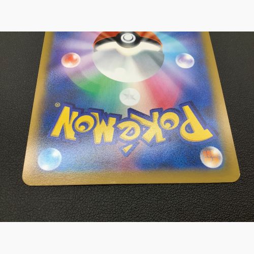 ポケモンカード ハイパーボール 126/100 UR