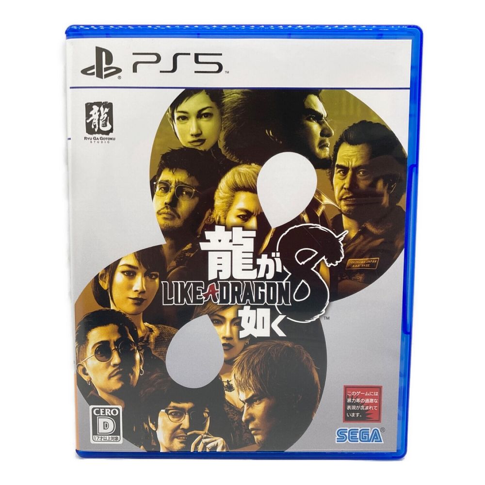 Playstation5用ソフト 龍が如く8 CERO D (17歳以上対象)｜トレファクONLINE