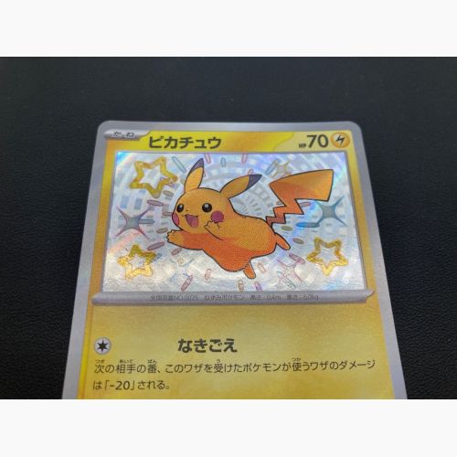 ポケモンカード ピカチュウ 236/190　S　シャイニートレジャーex