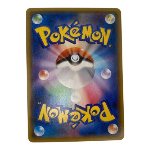 ポケモンカード アローラロコン 147/SM-P　Rokon's Crystal Season