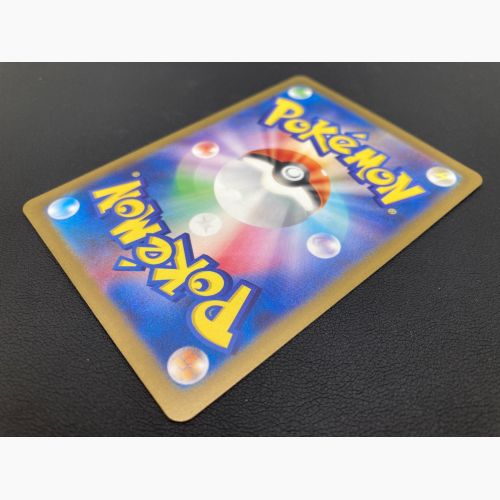 ポケモンカード ベルのまごころ 092/071 SR　サイバージャッジ