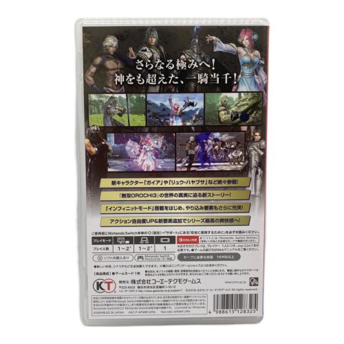 Nintendo Switch用ソフト 無双OROCHI3 Ultimate CERO C (15歳以上対象)