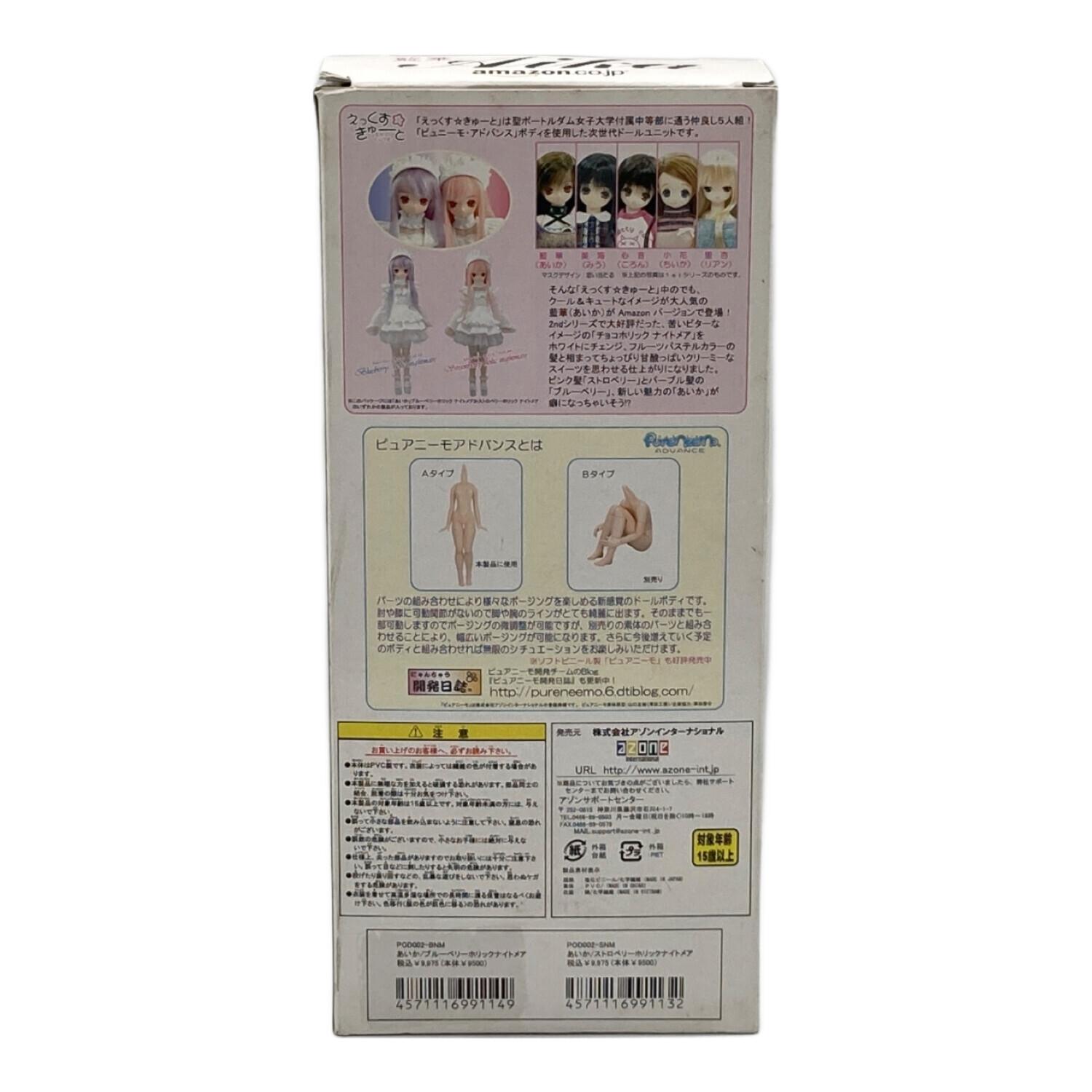 ラックス　スカーレットローズ&ダークベリーの香り ラックス スカーレットローズ&ダークベリーの香り ラックス