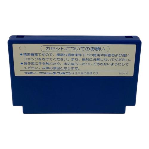 ファミコン用ソフト 8Eye’s（エイト・アイズ ） 取説付