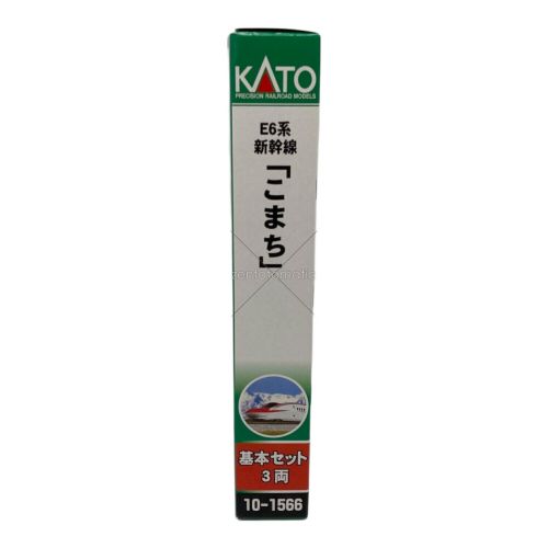KATO (カトー) Nゲージ E6系新幹線「こまち」 基本セット(3両) 10-1566