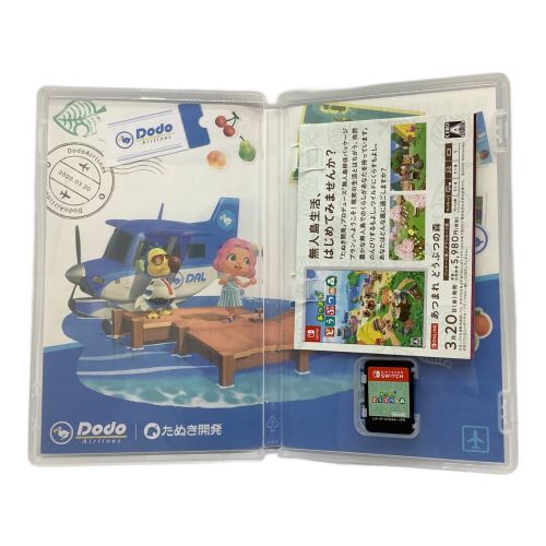 Nintendo (ニンテンドウ) Nintendo Switch用ソフト あつまれ 動物の森 CERO A (全年齢対象)
