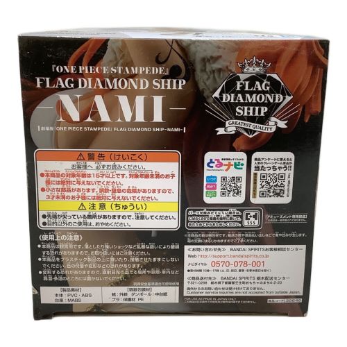 ONE PIECE (ワンピース) フィギュア 【未開封品】flag diamond ship ナミ スタンピード