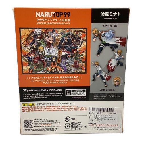 BANDAI (バンダイ) フィギュア 波風ミナト -NARUTOP99 Edition- 「NARUTO -ナルト-」 S.H.Figuarts