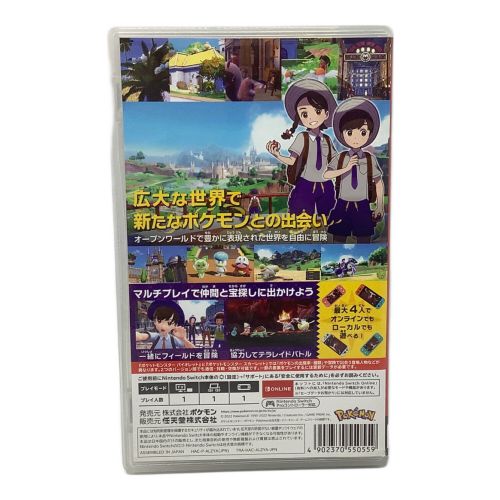 Nintendo Switch用ソフト ポケットモンスター バイオレット CERO A (全年齢対象)