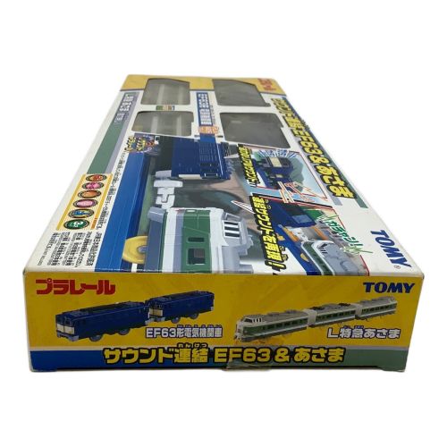 TOMY (トミー) プラレール サウンド連結 EF63 & L特急 あさま