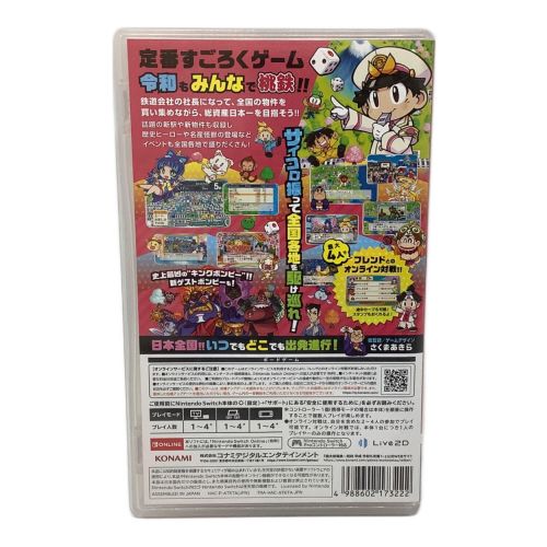 Nintendo Switch用ソフト 桃太郎電鉄 -昭和 平成 令和も定番!- CERO A (全年齢対象)