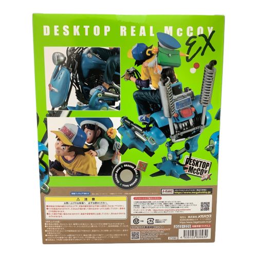 Megahouse (メガハウス) フィギュア  DESKTOP REAL McCOY EX 孫悟空＆悟飯＆二足歩行ロボット 「ドラゴンボールZ」