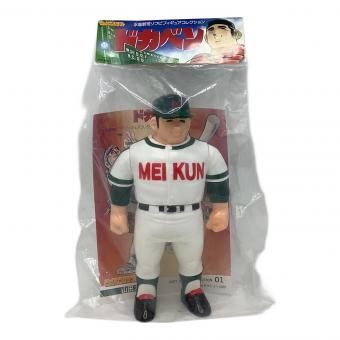 ビックワンクラフト ドカベン 山田太郎 水島新司ソフビコレクション ソフビフィギュア