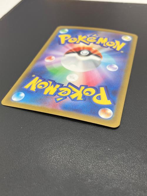 グルーシャ 095/071 SAR　ポケモンカード