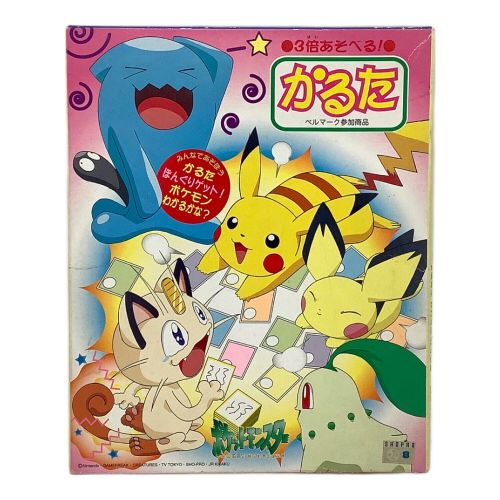 ポケットモンスター 3倍あそべる かるた 絵札読み札各45枚・補助札各1枚・説明書付き ショウワノート