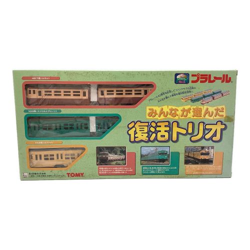 TOMY (トミー) プラレール みんながえらんだ復活トリオ