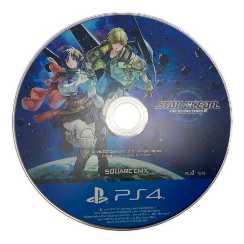  Playstation4用ソフト STAR OCEAN THE SECOND STORY R CERO B (12歳以上対象)