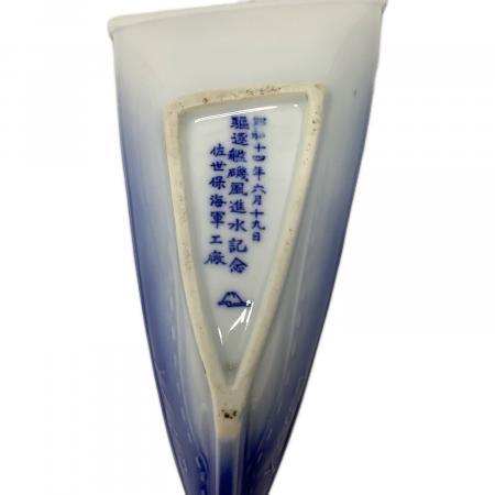 希少品！深川製磁　佐世保海軍工廠　駆逐艦磯風進水 記念 染付 舟形皿2枚 駆逐艦磯風（いそかぜ）進水記念 佐世保海軍工廠 舟形皿｜トレファクONLINE