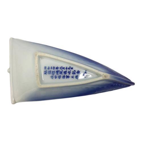 駆逐艦磯風（いそかぜ）進水記念 佐世保海軍工廠 舟形皿