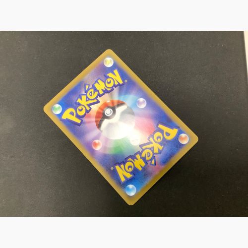 ポケモンカード ルチアのアピール 091/064 SAR 楽園ドラゴーナ